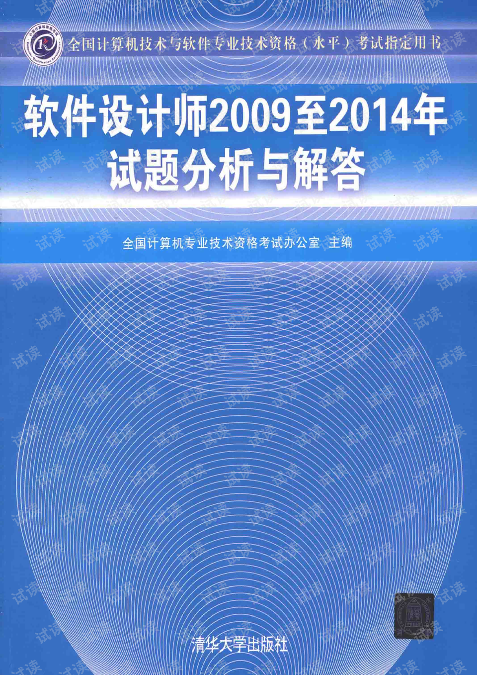 澳门4949精准免费大全,设计解答解释落实_蓝光版11.13.7