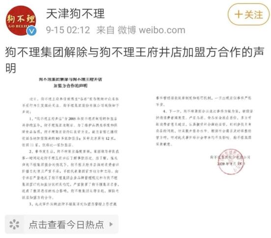 新澳资料免费最新,合作解答解释落实_应用版61.24.21