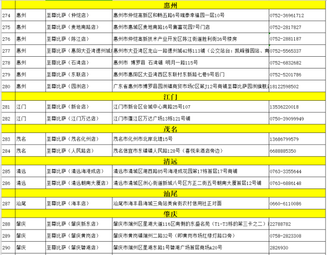 49澳门开奖免费大全,真挚解答解释落实_未来版10.9.39