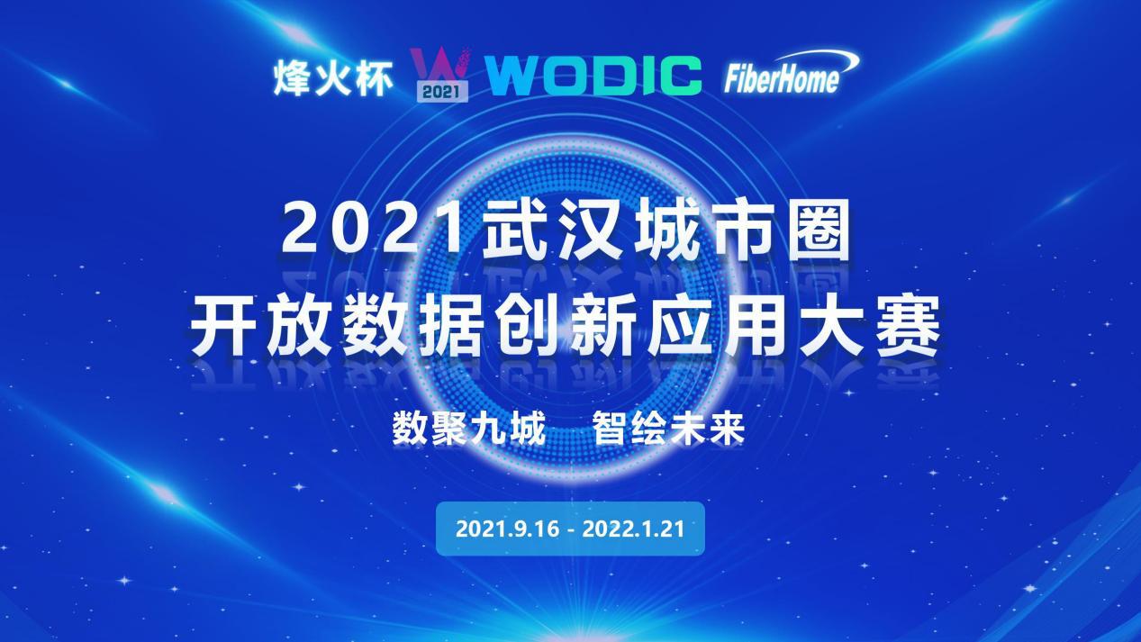 2024年澳门的资料热,创新解答解释落实_冠军版14.71.61