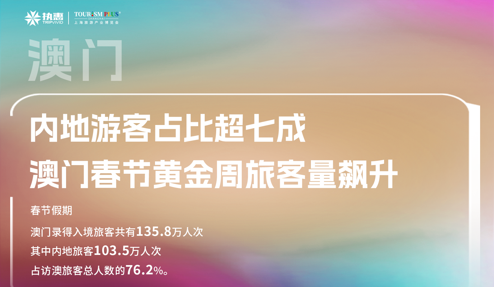 2024澳门最精准龙门客栈,流畅解答解释落实_银行版49.41.62