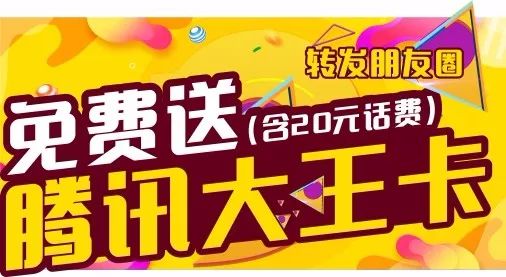 2024最新奥马免费资料生肖卡,效率解答解释落实_自由版67.56.97