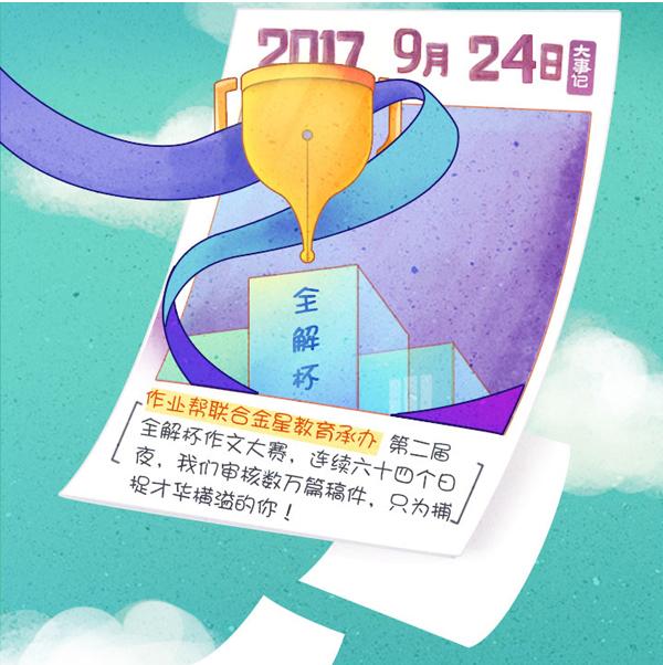 澳门二四六天下彩天天免费大全,妥善解答解释落实_解谜版60.96.40