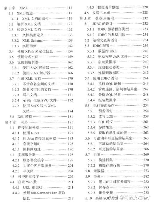 626969澳彩资料大全2021期今天,媒体解答解释落实_回忆版26.51.67