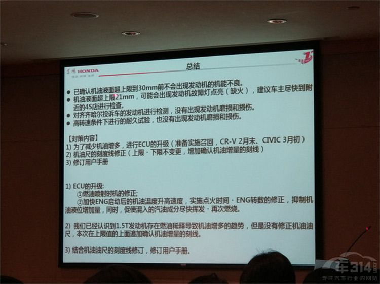 新门内部资料精准大全,优越解答解释落实_共享版69.48.30