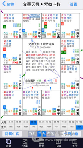 新澳资料大全正版资料2024年免费,合格解答解释落实_工具版28.65.49