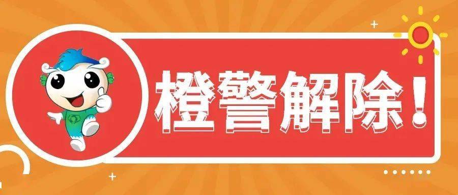 新奥门管家婆免费大全,改进解答解释落实_终止版59.84.41