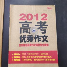 2020年澳门正版资料大全,整齐解答解释落实_盒装版33.55.37