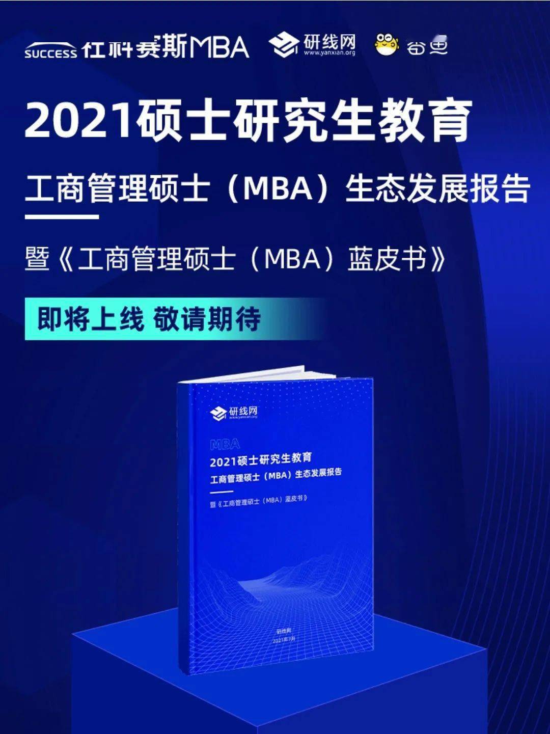 香港最快最精准免费资料一MBA,整合解答解释落实_回忆版31.65.92