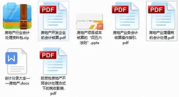 2025年1月3日 第15页