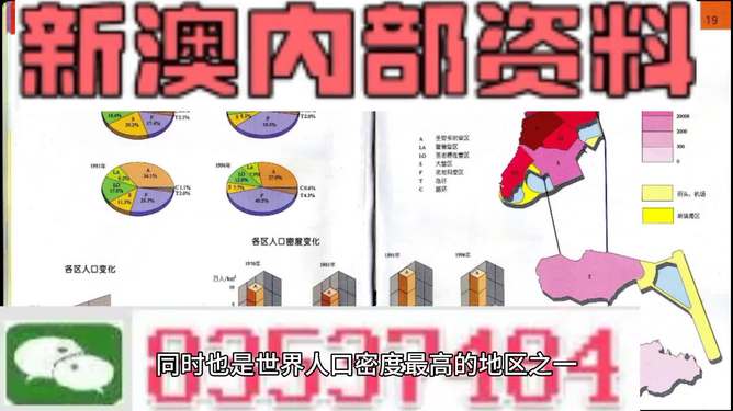 2024新澳门精准免费大全,巧妙解答解释落实_资料版7.78.5