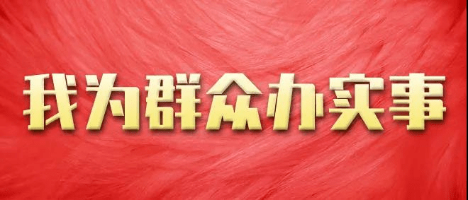 刘伯温精选资料二四六天天好彩,智能解答解释落实_综合版55.61.76