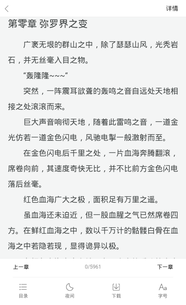 新奥天天免费资料东方心经,判断解答解释落实_追随版13.96.89