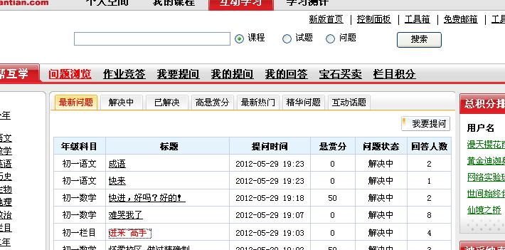 管家婆一哨一吗100中,集成解答解释落实_转变版27.94.36