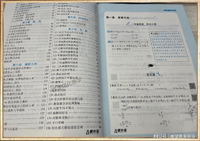 今晚澳门三肖三码开一码,权接解答解释落实_铂金版30.33.34