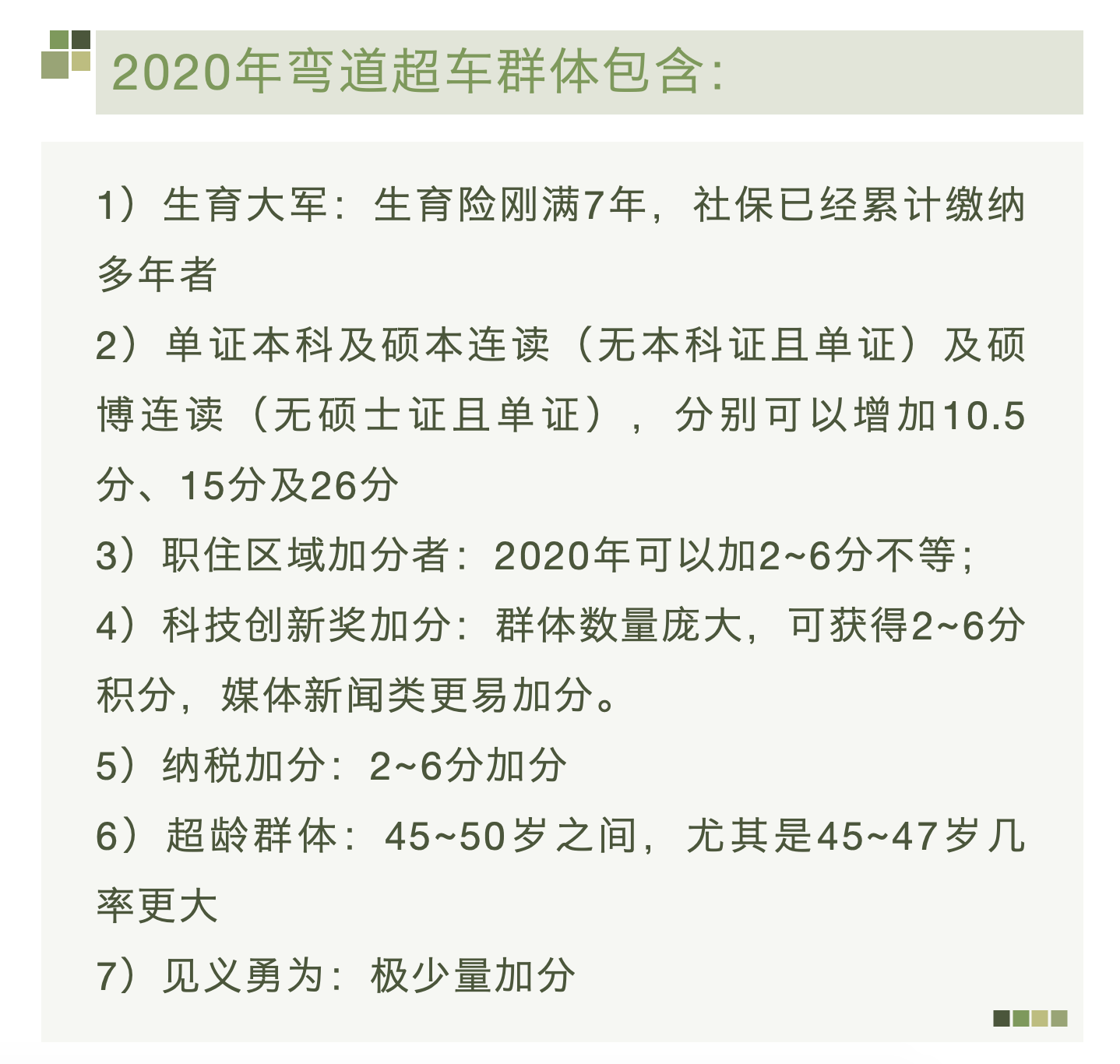 新澳好彩免费资料查询小龙女,表达解答解释落实_演变版73.68.8