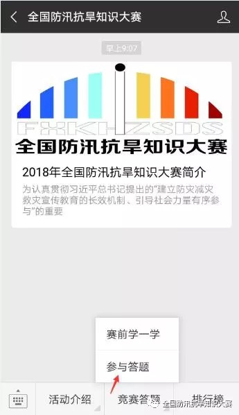 新奥门特免费资料大全管家婆,热门解答解释落实_用户版90.5.96