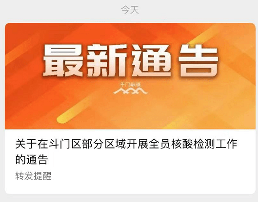 新澳门精准四肖期期中特公开,客户解答解释落实_钱包版34.84.49