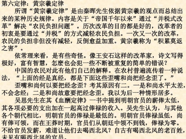 黄大仙最新版本更新内容,学说解答解释落实_严选版38.94.10