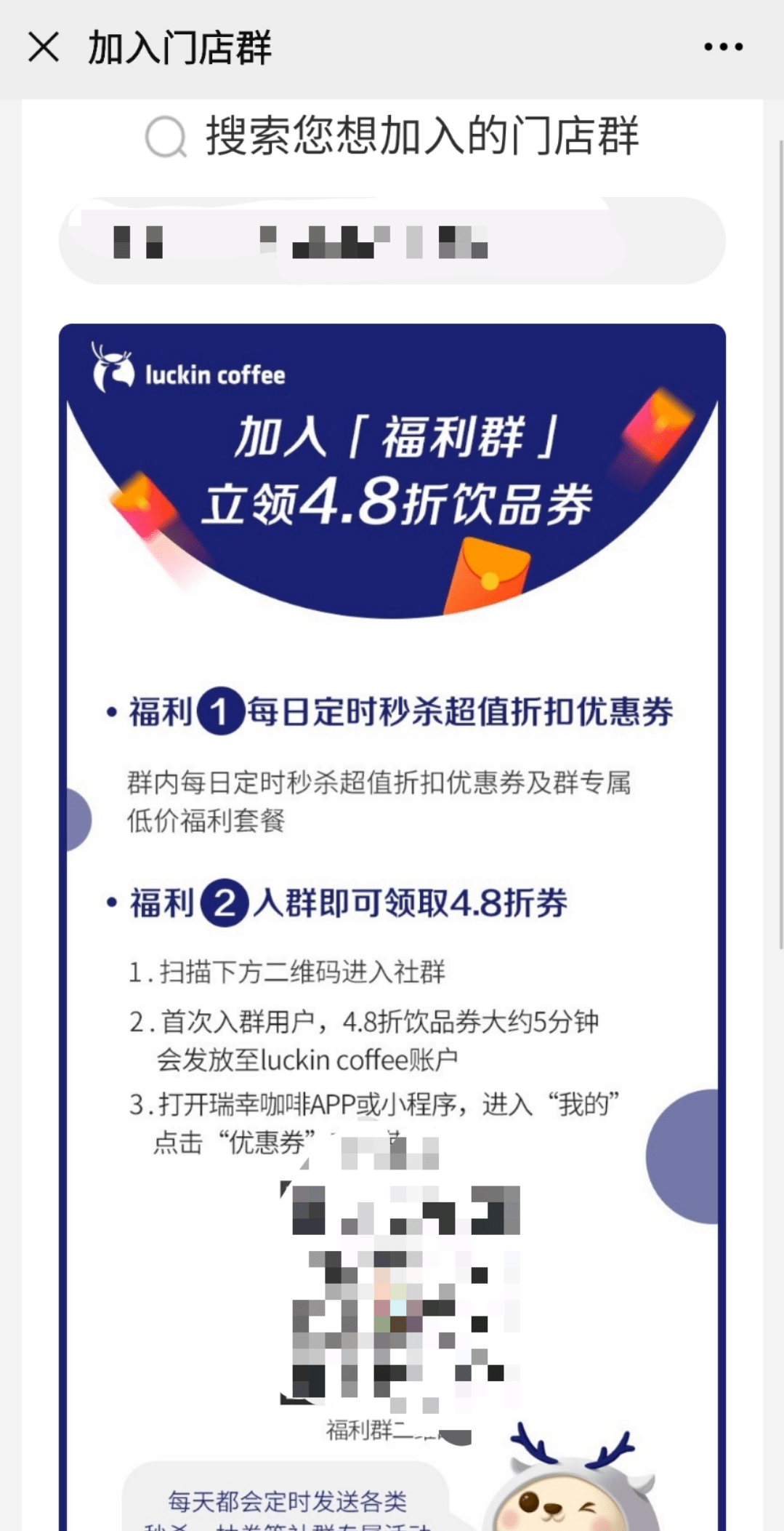 澳门2024年精准资料大全,准则解答解释落实_微型版76.16.58