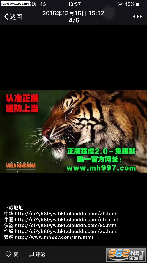 澳门正版猛虎报资料,深厚解答解释落实_配合版12.45.0