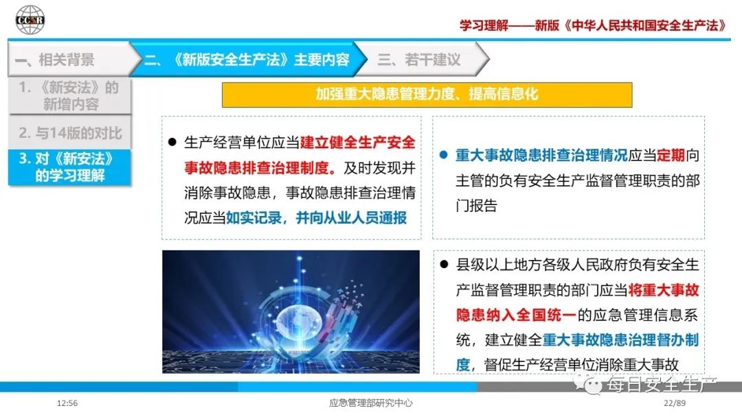 管家婆一哨一吗100中,坚强解答解释落实_迅捷版92.28.52