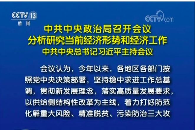 2024澳门最精准正最精准龙门,坚决解答解释落实_资料版70.88.4