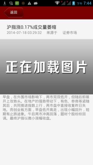 246天天天彩天好彩资料大全二四,规范解答解释落实_权限版85.52.92