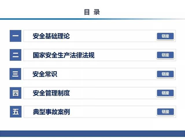 澳门内部正版资料大全,实用解答解释落实_优质版15.60.7