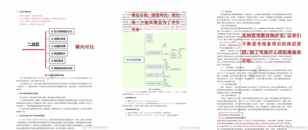 2024新澳特玛内部资料,模型解答解释落实_本地版37.96.82