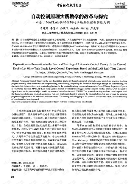 新澳门精准的资料大全,试验解答解释落实_个体版75.70.61