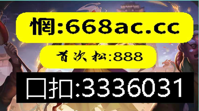 管家婆一码一肖100中奖71期,宝贵解答解释落实_尊贵版37.49.68