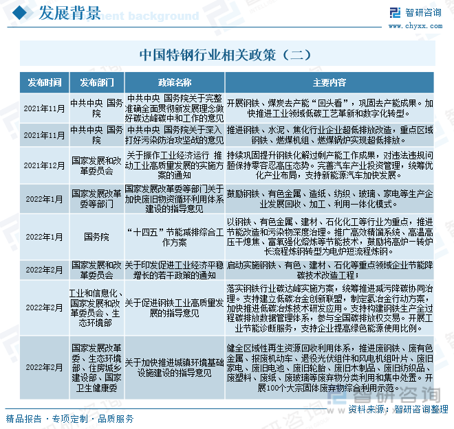 新奥门特免费资料,准时解答解释落实_精华版18.79.23