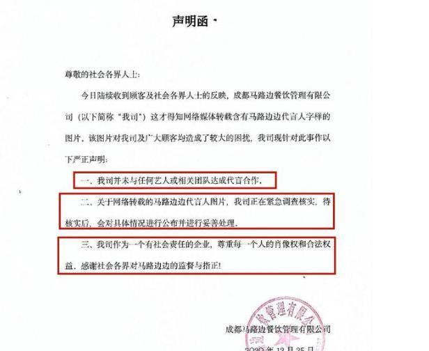 澳门三肖三码精准100%公司认证,实用解答解释落实_灵感版59.66.6