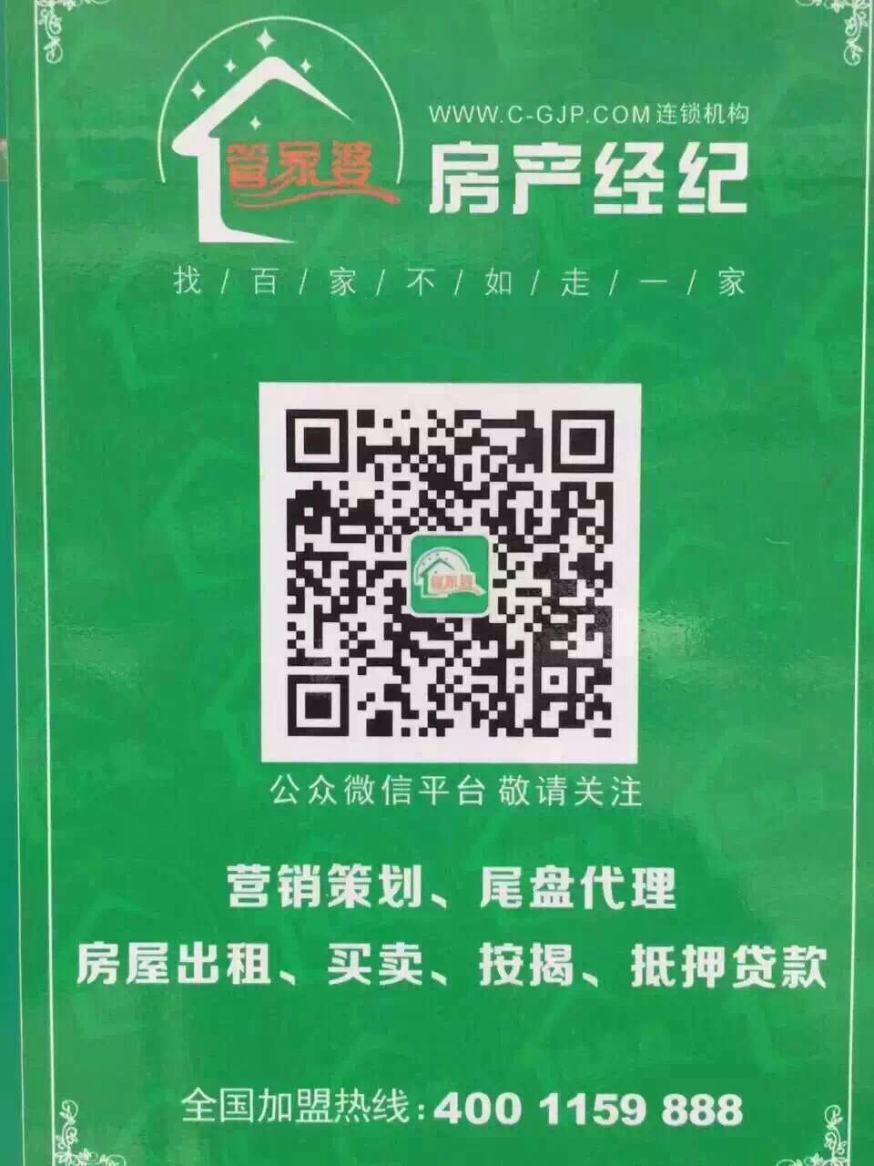 管家婆一票一码100正确张家港,清白解答解释落实_健康版22.35.92