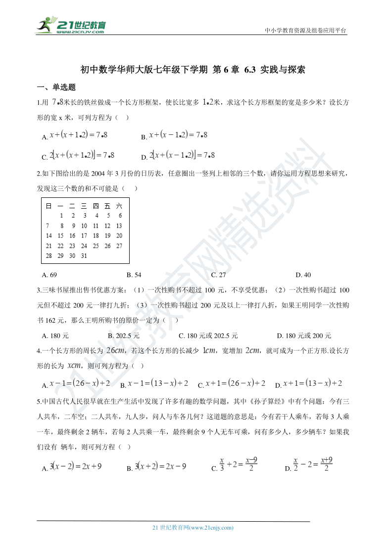 澳门一码一码100准确,深化解答解释落实_探索版30.17.39