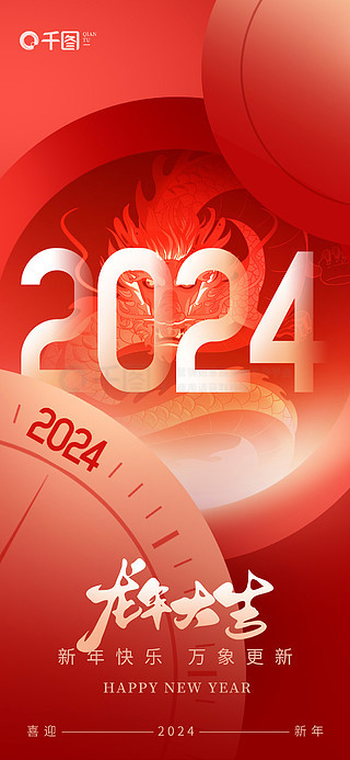 2024年新奥正版资料免费大全,揭秘2024年新奥正版资料免费,专门解答解释落实_简约版0.58.69