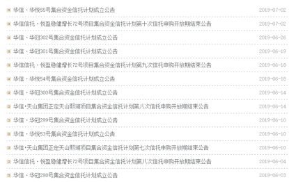 4949澳门免费资料大全特色,利益解答解释落实_内置版19.39.24