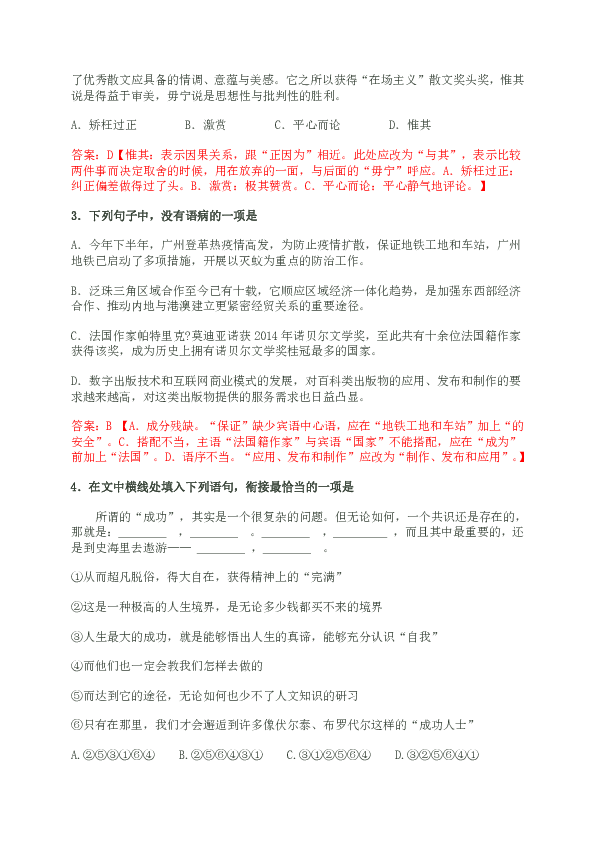 澳门广东八二站最新版本更新内容,专长解答解释落实_更新版23.56.74