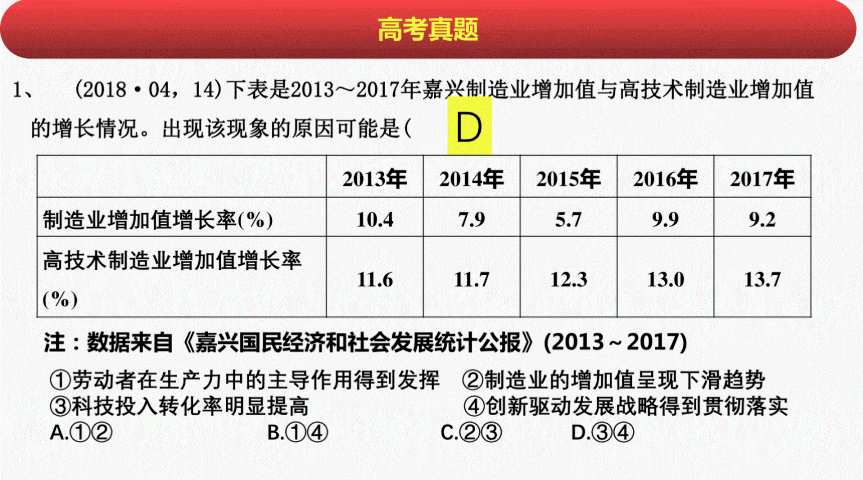 2024新澳门开奖,探讨解答解释落实_战略版84.12.37