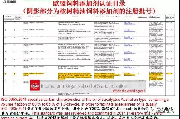 新澳好彩免费资料查询最新版本,实地解答解释落实_安全版12.68.25