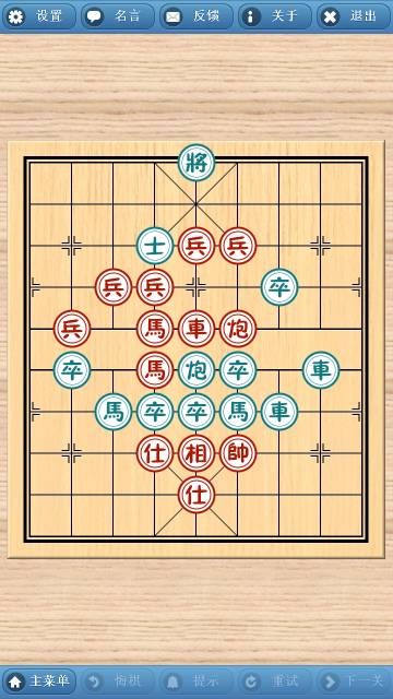 2024新澳兔费资料琴棋,果断解答解释落实_高阶版84.75.28