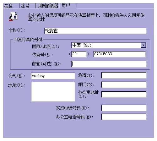 7777788888精准新传真,深层解答解释落实_原始版28.64.4