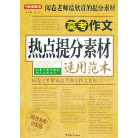 正版挂牌资料全篇100%,特长解答解释落实_适配版95.78.61