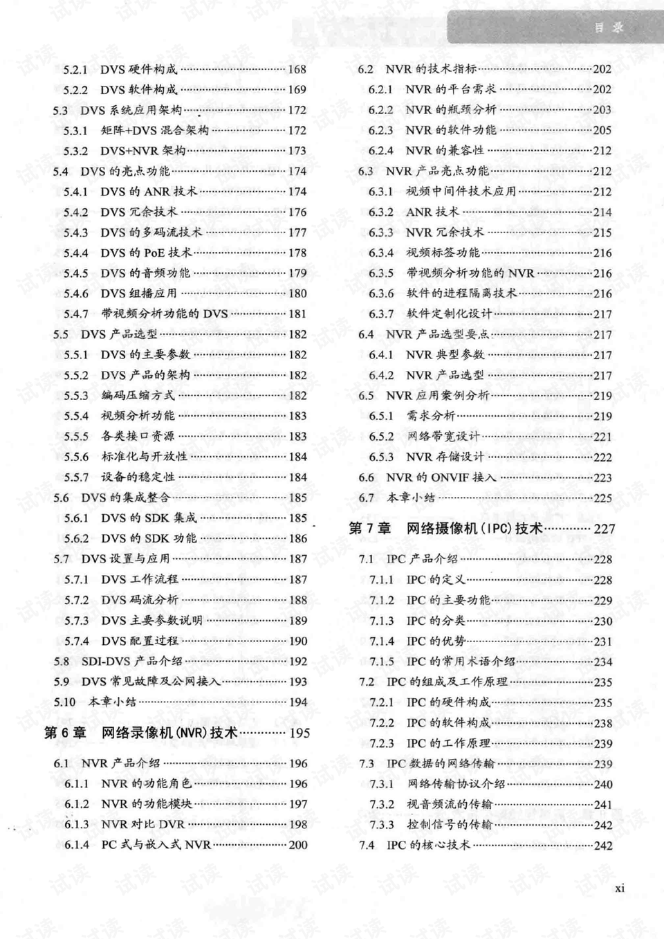 2024香港历史开奖记录65期,知识解答解释落实_独特版10.28.61