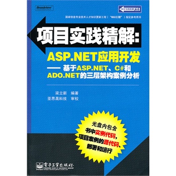 2021年澳门正版资料免费更新,厚重解答解释落实_优选版50.35.45